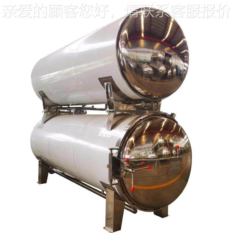 全自粽子温WYI杀菌锅 食品动蒸煮杀菌加工成套设备肉类高灭菌 杀,淘宝优惠券,粉丝福利购,淘宝优惠卷