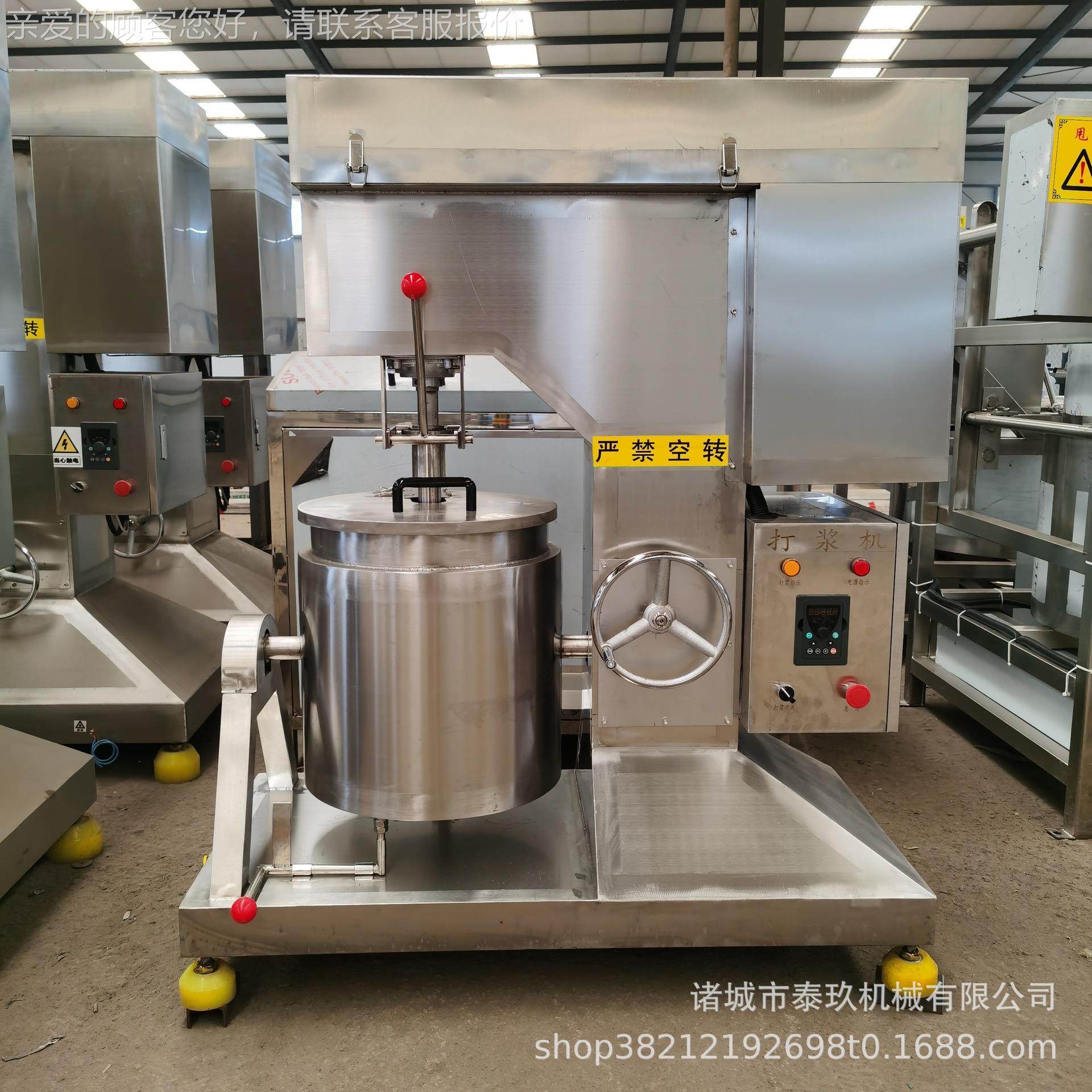 包心丸MAX子蒸产煮线丸子全套生器线鸡肉肉丸子制作机鱼丸生产设,淘宝优惠券,粉丝福利购,淘宝优惠卷