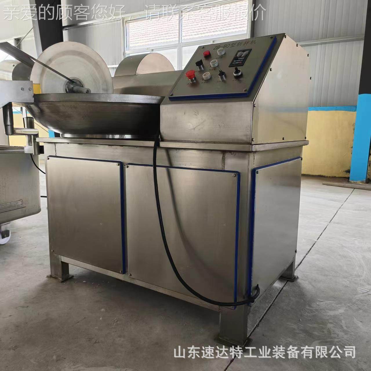 食堂校用设学备商多功能肉类解冻清机滚揉SJB洗机斩拌用机变频碎,淘宝优惠券,粉丝福利购,淘宝优惠卷