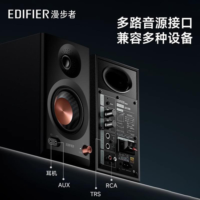 Edifier MR3BT Bluetooth speaker monitoring grade computer