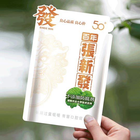 Zhang Xinfa betel nut bag scan code red envelope