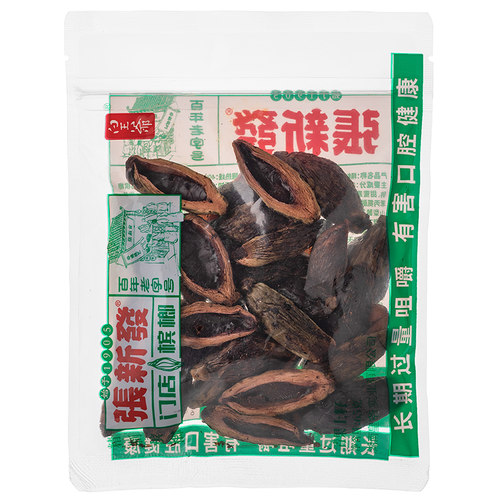 张新发 槟榔散装一斤187片门店新鲜摈榔青果上籽湖南湘潭槟郎 - 图2