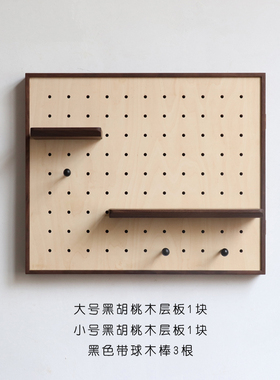 配电箱洞洞板电表箱隔板装饰挂钩