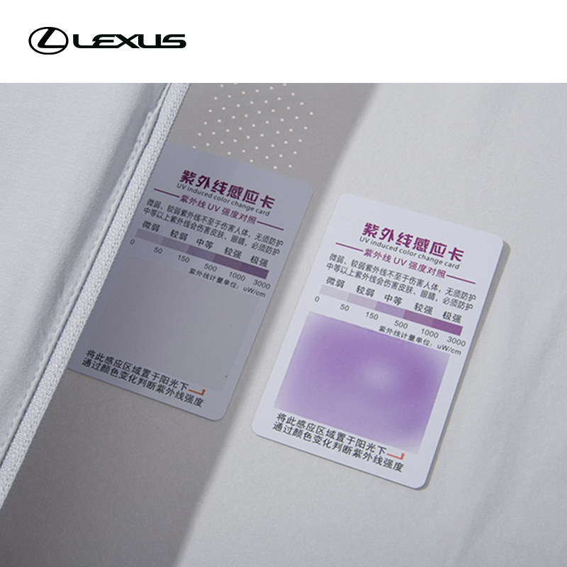 LEXUS/雷克萨斯有氧轻薄防晒夹克 雷克萨斯官方旗舰店