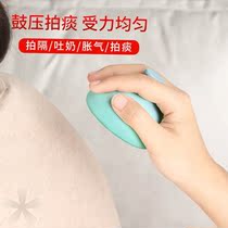 Pat Hiccup Hiccup Buttoned Back Theorist Home Suction and remove kowtowing baby Elderly drum press Milk Silicone portable Zhen beat