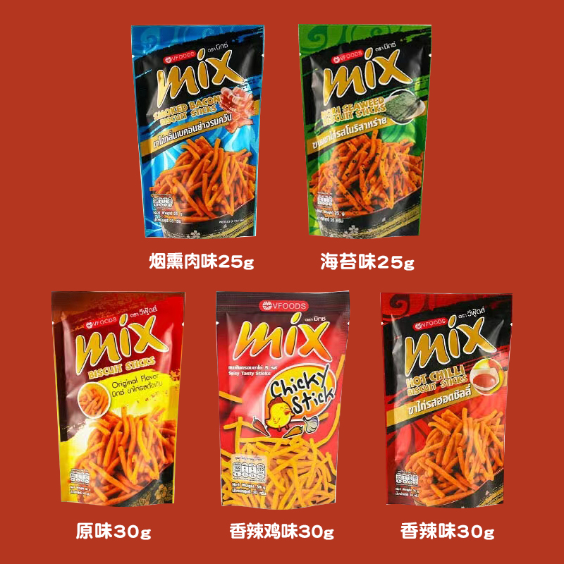 泰国进口Vfoods Mix脆脆条30g香辣烟熏烧烤咪咪虾条5种口味单包-图2