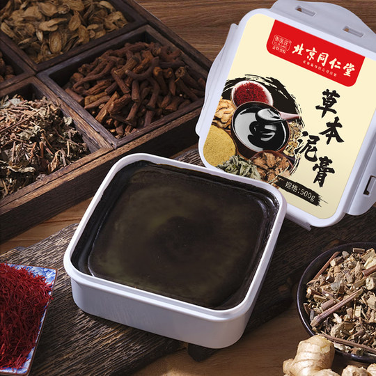 Beijing Tongrentang Herbal Moxibustion Paste to Dispel Cold, dampness and heat Compression