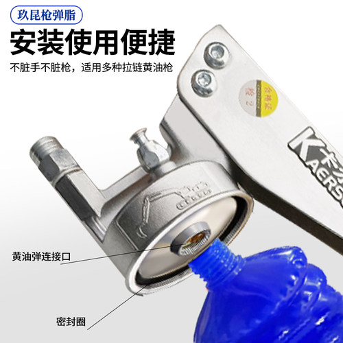 挖掘机工程车机械专用高温耐磨黄油润滑脂冬季2号3号毛毛虫黄油弹 - 图1