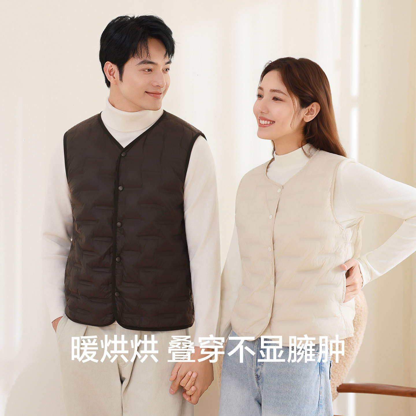 好波秋冬新款百搭圆领纯色无袖女背心女内搭保暖马甲背心男HB2503,淘宝优惠券,粉丝福利购,淘宝优惠卷