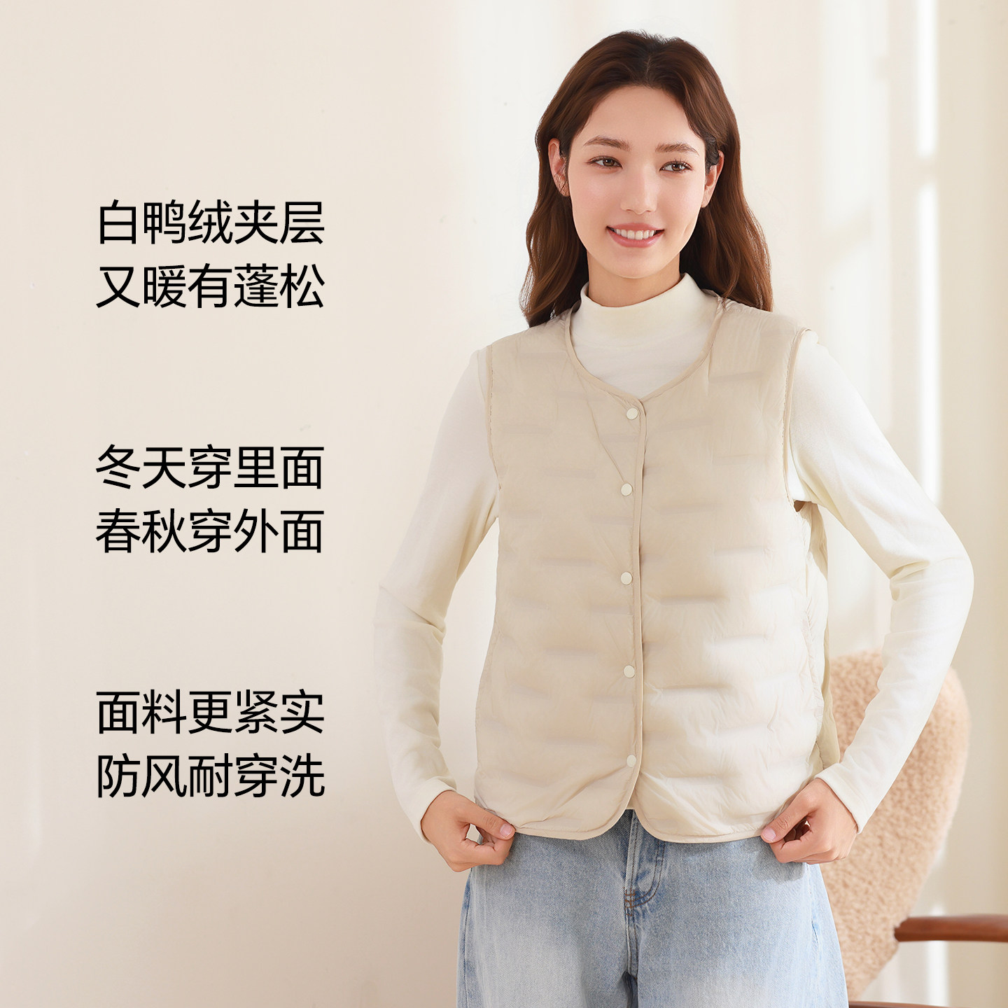 好波秋冬新款百搭圆领纯色无袖女背心女内搭保暖马甲背心男HB2503,淘宝优惠券,粉丝福利购,淘宝优惠卷