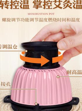 冯名雨全能艾灸罐 随身灸家用全身悬灸滤烟无烟灸具