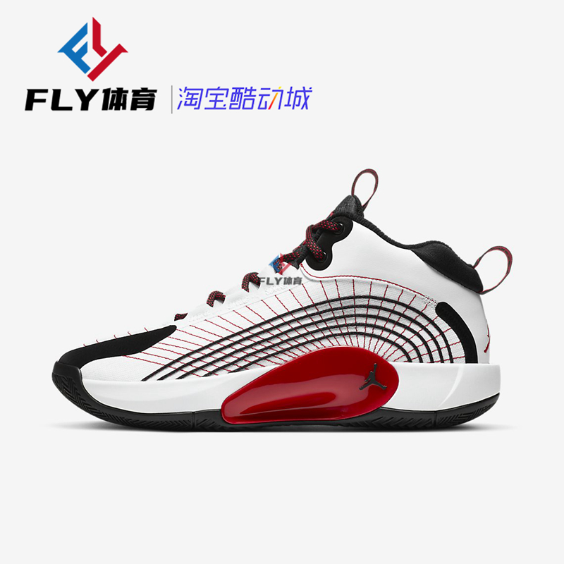 耐克AIR JORDAN JUMPMAN 2021PF AJ35简版实战篮球鞋CQ4229-101 - 图1