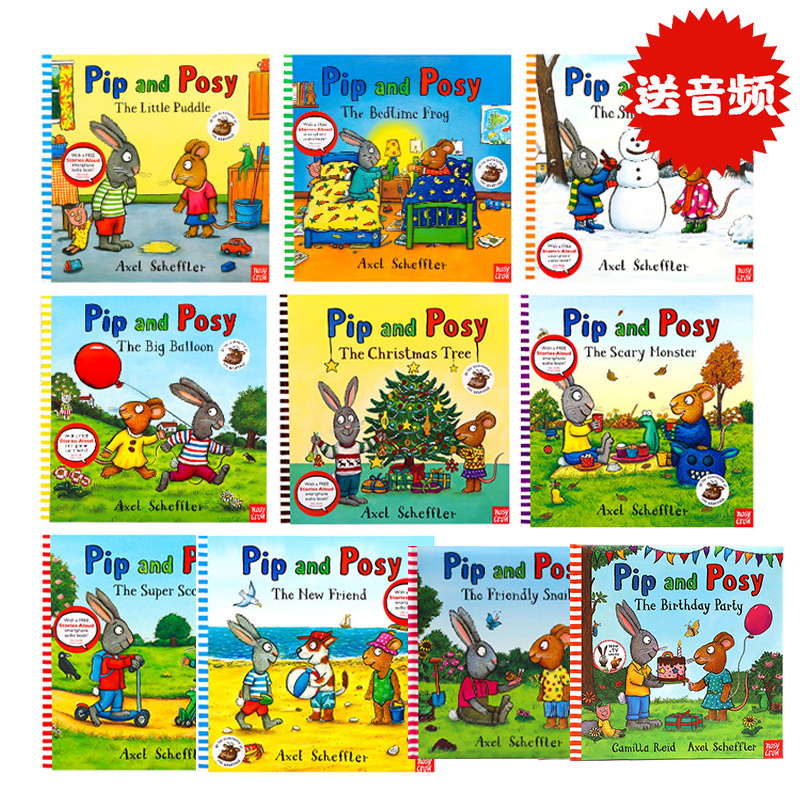 pip and posy 波西和皮普10册 英文原版绘本 名家Axel Scheffler 儿童启蒙图画书 情商启蒙品德教育 温馨幽默学龄前读物 - 图0