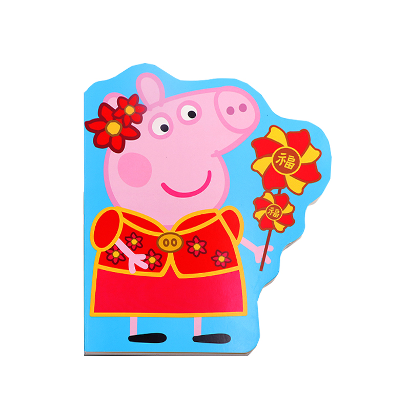 小猪佩奇英文绘本 Peppa Pig Chinese New Year中国新年粉红猪小妹小猪佩奇peppapig英文绘本儿童英语启蒙绘本纸板 过大年书 - 图3