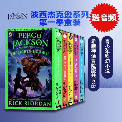 Percy Jackson 波西杰克逊英文 the Lightning Thief 阿波罗的审判/奥林匹斯英雄/埃及守护神/北欧神话英文原版章节书Rick Riordan - 图0