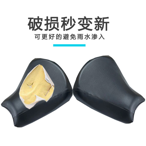 贝纳利飓风302r专用摩托车座垫套防水防晒座套加厚耐磨皮革坐垫套 - 图1