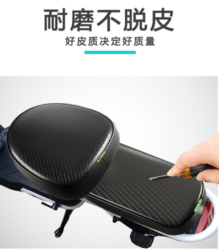 雅迪小飞象4.0专用电动车座垫套防水防晒TDT1215Z坐垫套皮革座套 - 图1