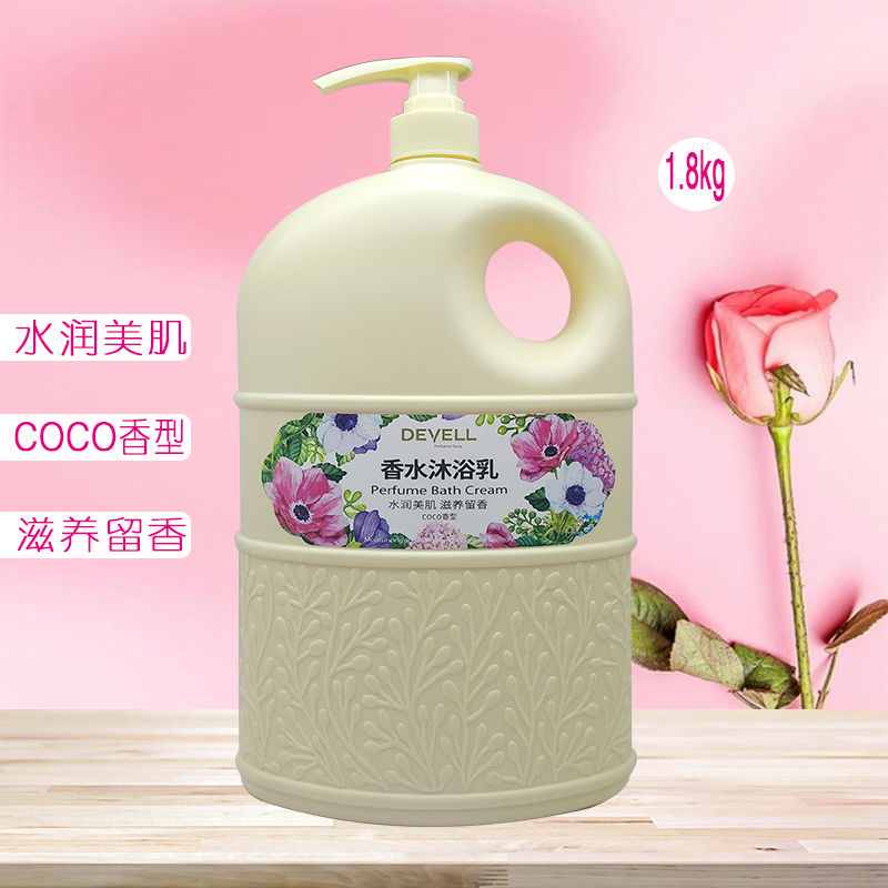 黛维莉COCO香水型沐浴露乳液正品持久留香网红香体男女大瓶家庭装