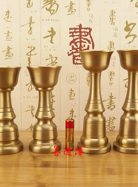 大号实心纯铜蜡台一对铜烛台黄铜摆件工艺品家居铜饰品中式仿古铜