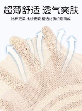 【厚度可选】四季防寒护膝