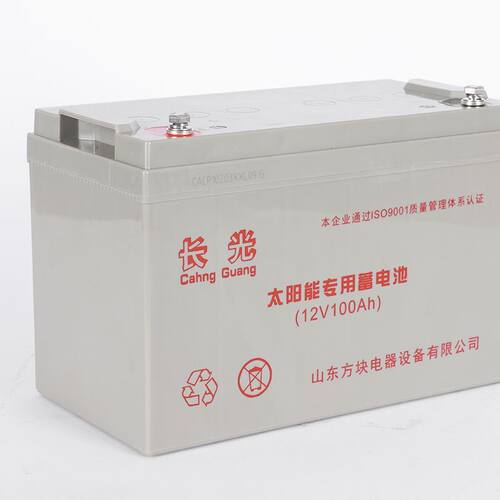 太阳能胶体蓄电池12V100AH200AH大容量路灯监控电瓶离网光伏发电 - 图3