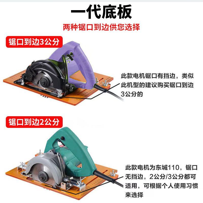 切割机底板改装定位靠山配件云石机多功能电木底座木工装修工具 - 图0