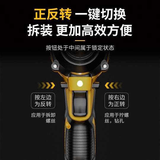 German brushless electric wrench, high torque lithium impact, auto repair, woodworking tool, powerful wind gun hand drill