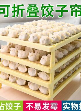 竹子饺帘包盖收纳盒塑料托盘叠放