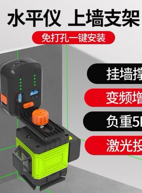 趴墙虎水平仪吸墙支架吊顶神器手电钻电锤防尘罩冲击钻打孔集尘器