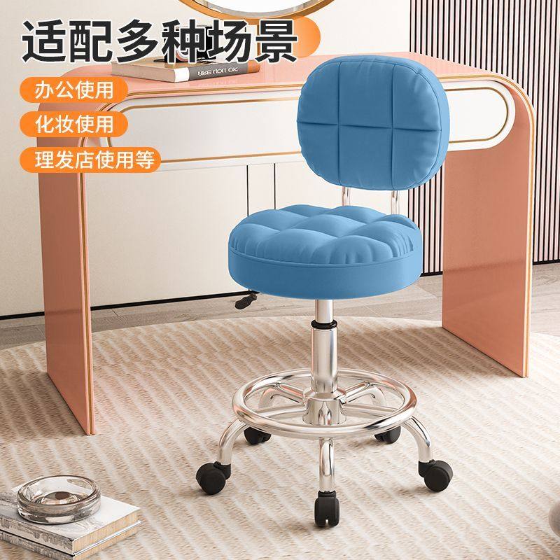 酒吧椅吧台可移动靠背家用美容理发升降旋转圆凳滑轮前台大工椅子,淘宝优惠券,粉丝福利购,淘宝优惠卷