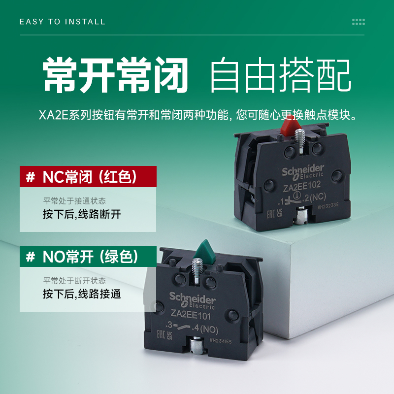 施耐德带灯按钮开关XA2EW33B1绿色LED照明开关自复位红黄白蓝24V - 图2