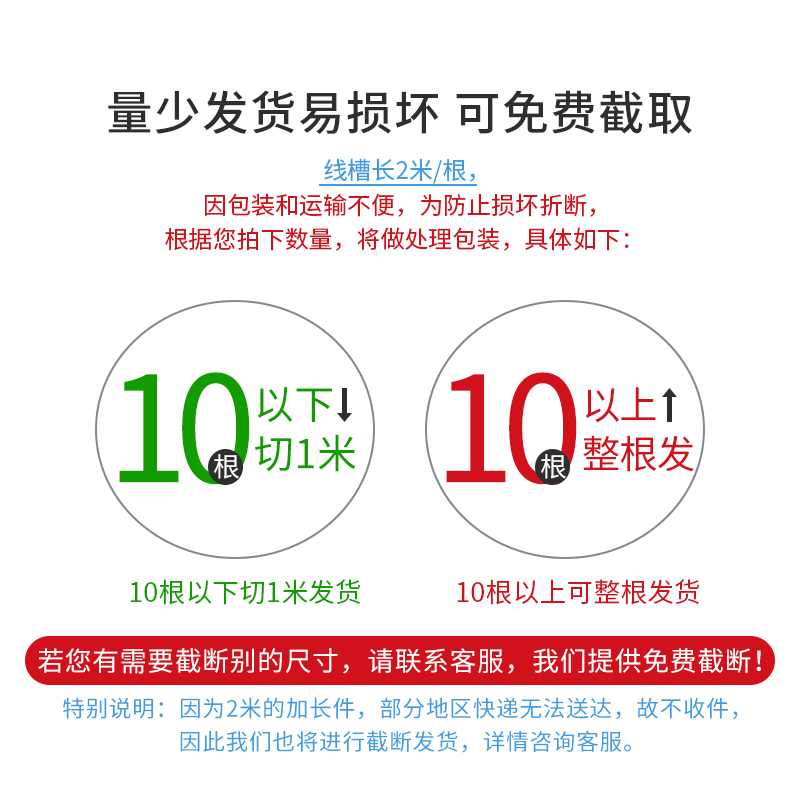 pvc线槽明装塑料走线槽绝缘阻燃工业配电柜控制箱行线槽布线25*30 - 图0