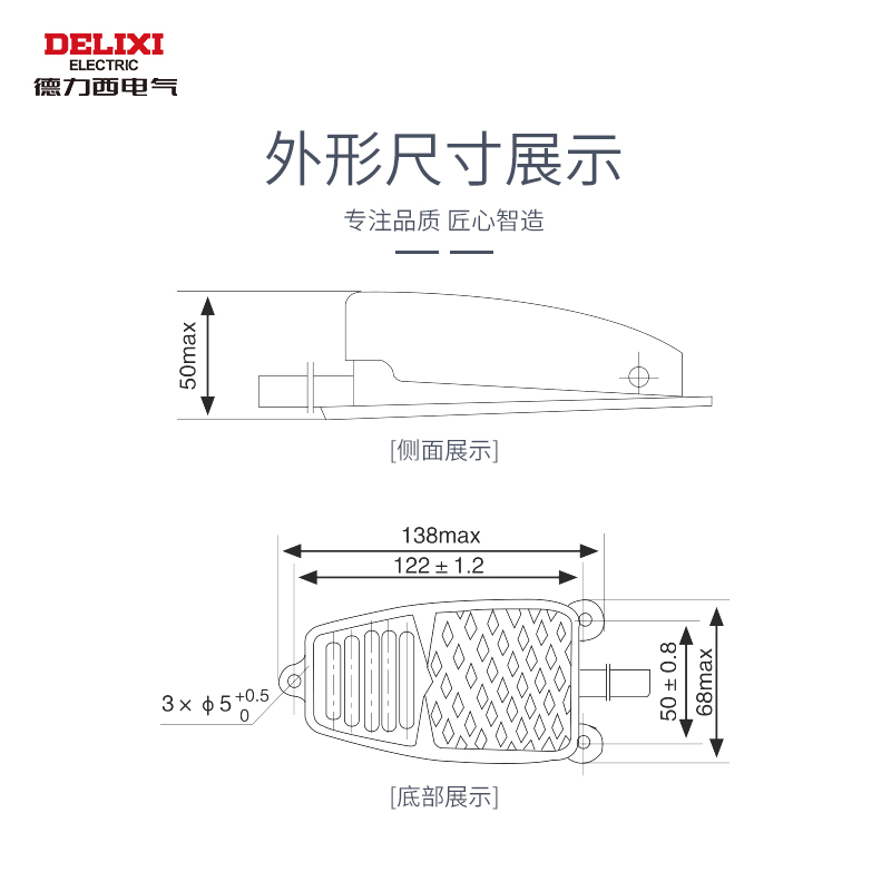 德力西脚踏开关EKW5AB 1开1闭自复位踏板开关脚踩机床启动带线 - 图1