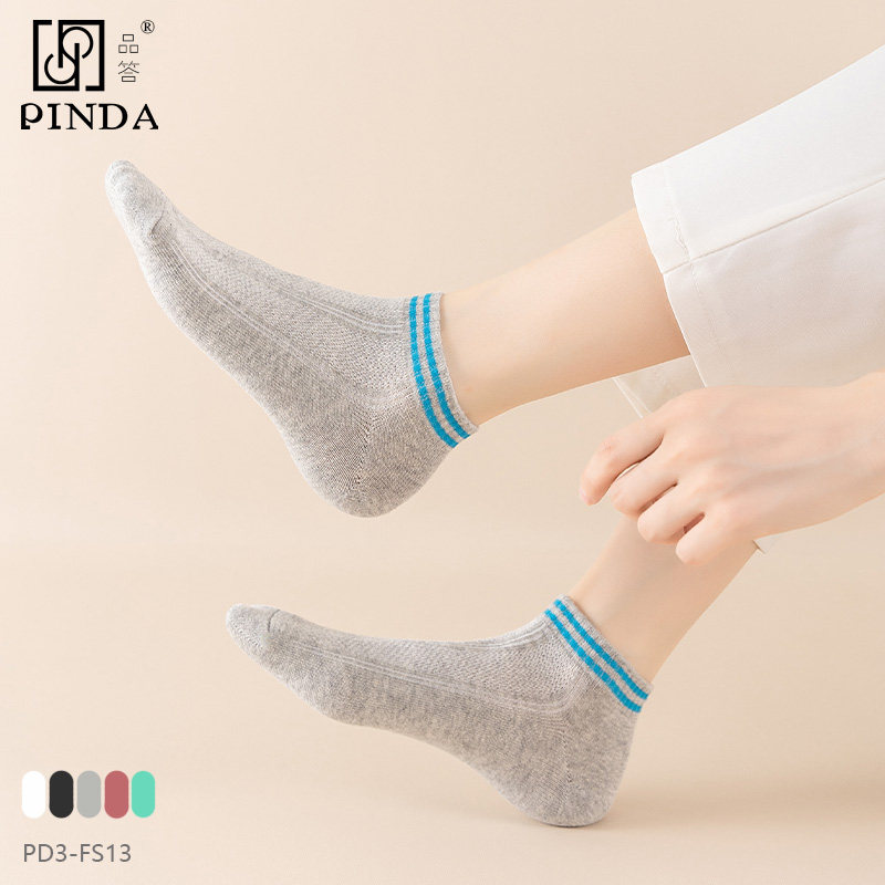 品答男女休闲短筒低帮四季纯棉袜子 品答短袜