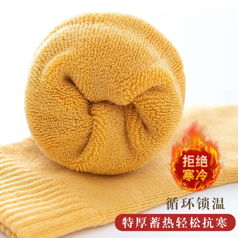 品答加厚中长筒拉毛雪地毛巾袜子 品答短袜/打底袜/丝袜/美腿袜