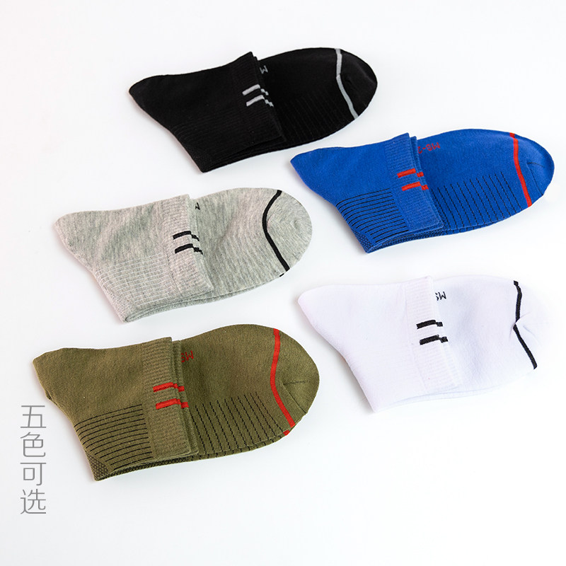品答运动男士中短筒军旅全棉袜子 品答短袜