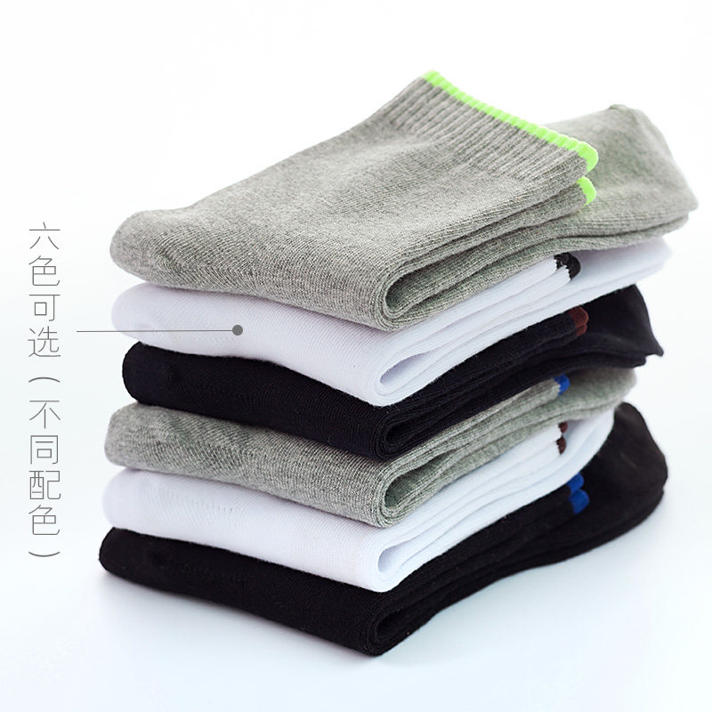 品答吸汗防臭中筒纯色男士纯棉袜子 品答短袜/打底袜/丝袜/美腿袜