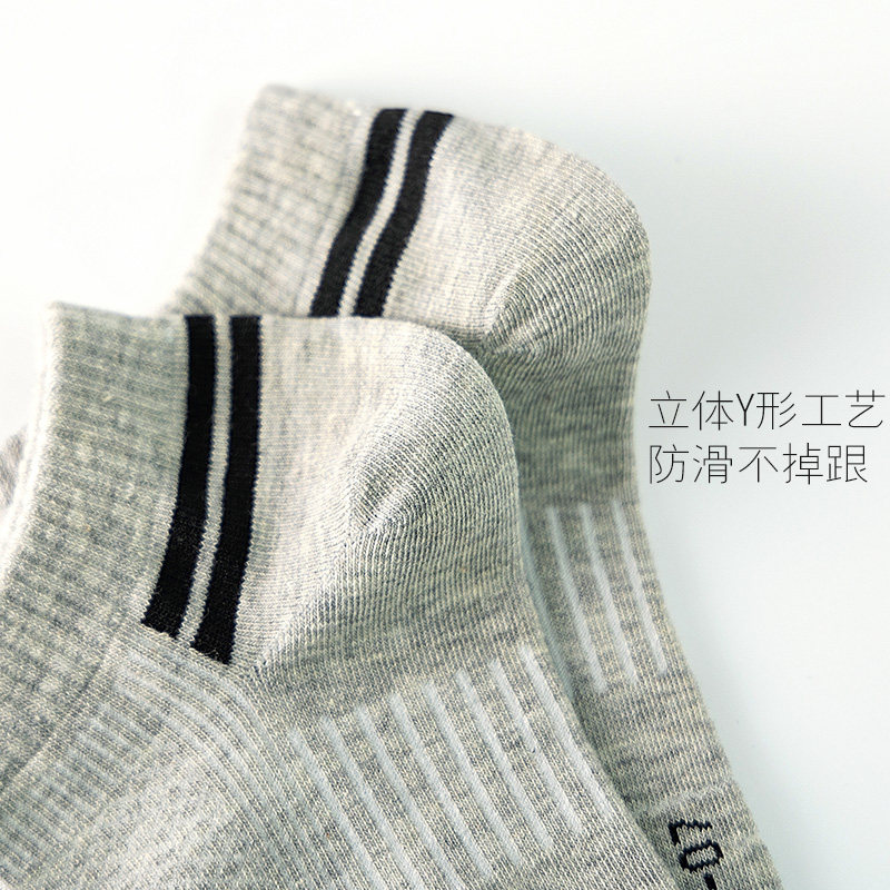品答男士精梳棉春秋防臭纯棉袜子 品答短袜
