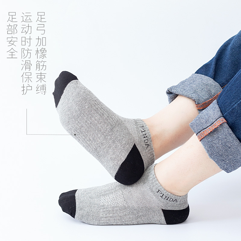 品答抗菌男短筒商务潮元素纯棉袜子 品答短袜/打底袜/丝袜/美腿袜