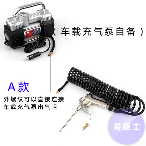 极路士车载充气泵吹灰尘套装双缸充气泵吹灰尘车用吹灰尘PU管吹气 - 图1