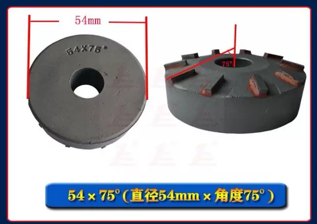 哈尔滨南昌硬质合金铰刀气门铰刀15 30 45 55 60 65 70 75度铰刀 - 图0