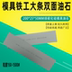 Weizheng double-sided oil stone strips large mold deburring stone