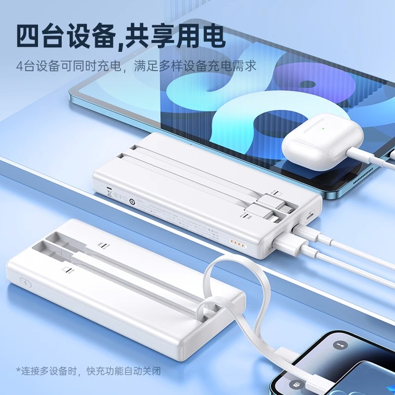 罗马仕10000毫安充电宝22.5W双向快充15W自带线大容量便携移动电源闪充手机平板电脑通用