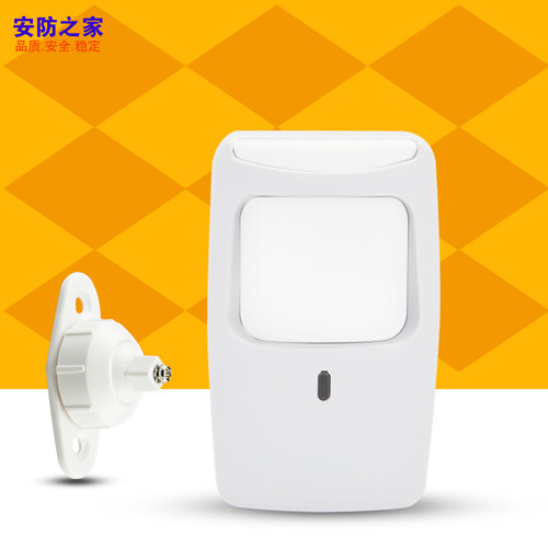 Honeywell霍尼韦尔DT-7225有线双鉴红外探测器感应探头防盗报警器 - 图1