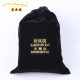 Hotel Black Velvet Clay Fen Hair Dryer Storage Bag