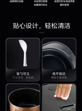 美的智能电饭煲TQ332微压焖饭煲汤杂粮粥多功能 3L电饭锅