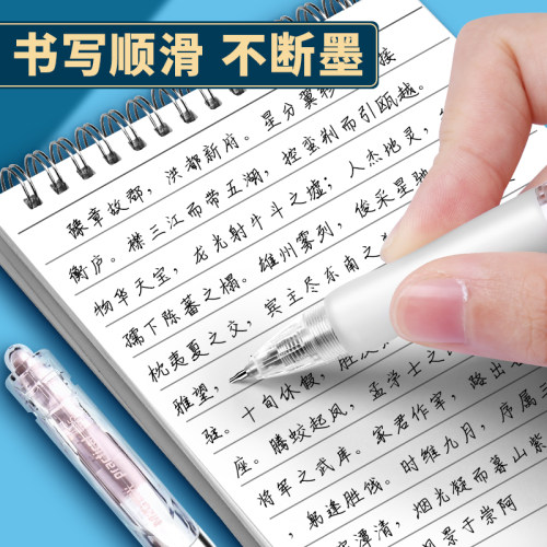 晨光K35按动中性笔st笔透明刷题笔速干顺滑高颜值笔芯黑色水笔小学生专用初中生碳素签字按压式圆珠笔大容量 - 图0