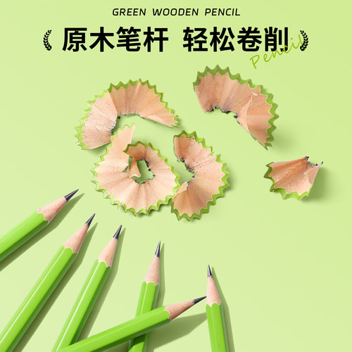 晨光小绿杆铅笔小学生专用一年级二年级学生考试用答题卡2b涂卡笔幼儿园初学者无毒不易断hb儿童绘画素描文具 - 图3