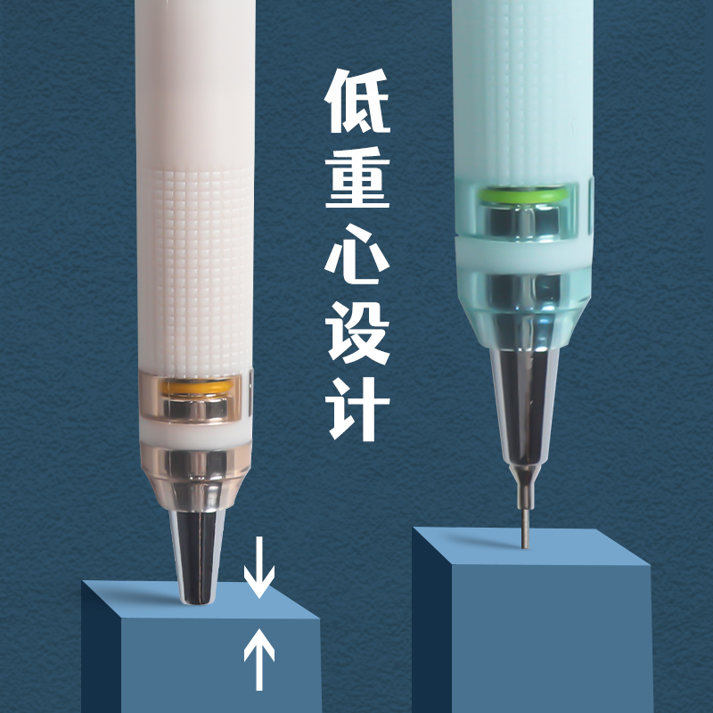 晨光自动铅笔不断芯0.7小学生专用重手感低重心少女可爱hb按动铅笔芯0.5一二年级不易断芯儿童活动铅笔写不断-图1