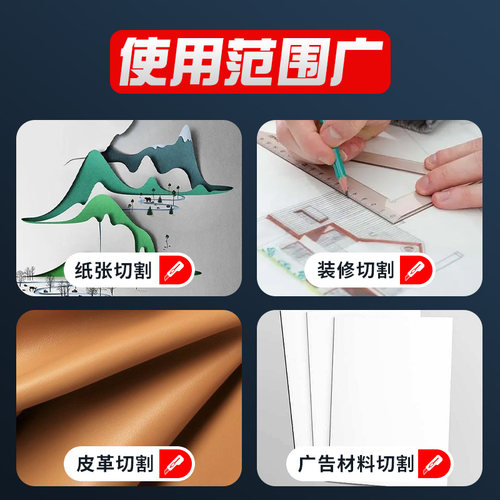 晨光美工刀刀片大号壁纸墙纸木工刀片工业用美工介刀片裁纸刀具加厚18mm重型全钢9mm小刀手工不锈钢工具刀片 - 图3
